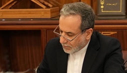 وزارت امور خارجه- 