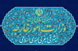 I.R. Iran, Ministry of Foreign Affairs- Press Statement on the Expiration of United Nations Security Council Resolution 2231